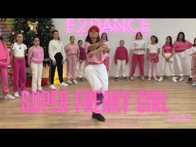 SUPER FREAKY GIRL @nickiminaj - Choreo : @ambre_dancer - Street Dance - KIDS #dance  #nickiminaj