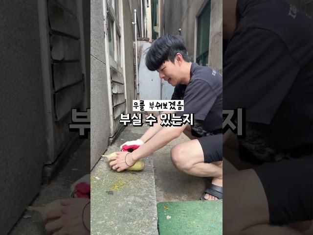 진짜 강철 주먹으로 만들어준다고?