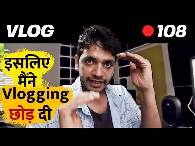 Reasons I can't Vlog  Vikrant Kirar Vlogs  VKV 108