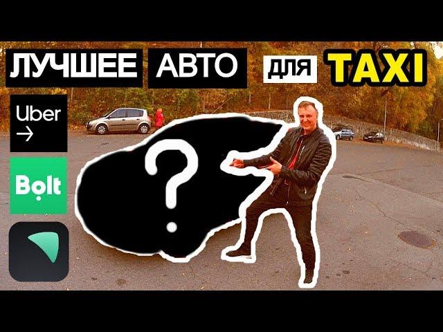 МОЯ ПЕРВАЯ МАШИНА | КУПИЛ СЕБЕ АВТО