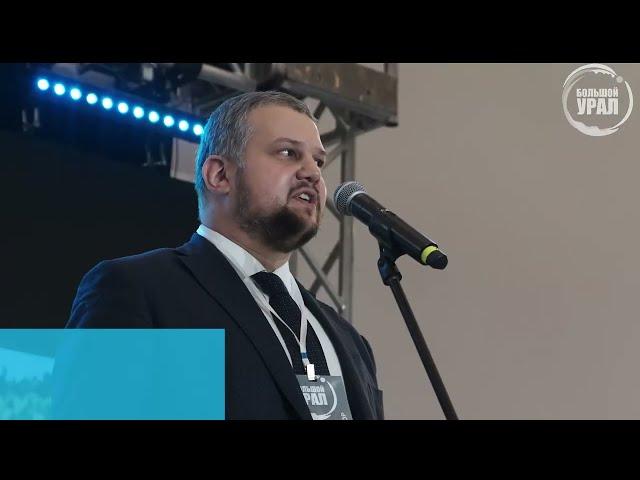 Х Международный туристский форум "Большой Урал-2022"