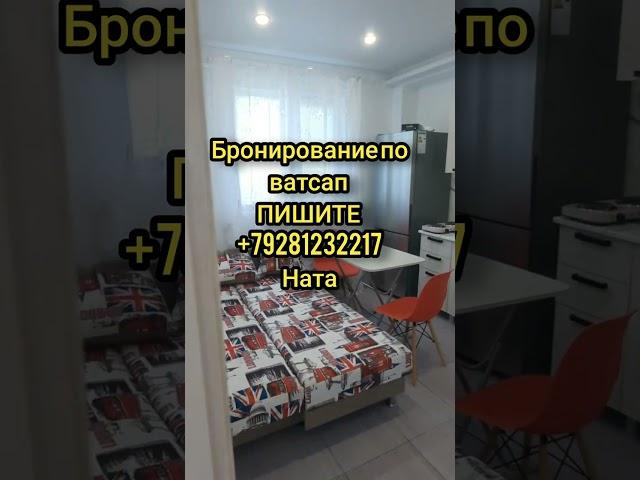 ГДЕ ОСТАНОВИТЬСЯ НА ОТДЫХ В АБХАЗИИ РАЗМЕЩЕНИЕ В ЦАНДРЫПШ ЧАСТНЫЙ СЕКТОР