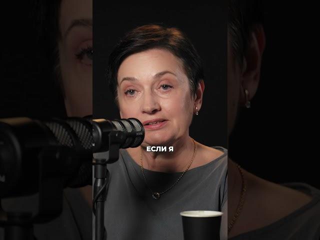 Если меня бросила девушка - в чем смысл жизни? | Светлана Кривцова #shorts