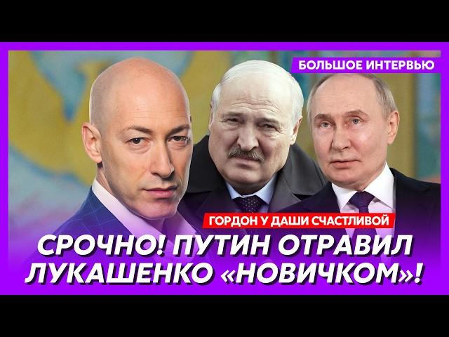 Гордон. Обмен Курской АЭС на Запорожскую, гниет ли труп Путина в холодильнике, у Маска поехала крыша