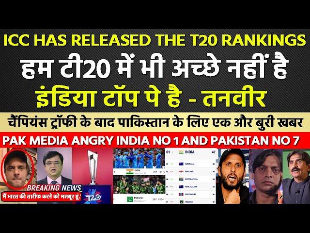 PAK MEDIA CRYING ON INDIA AT NO1 AND PAKISTAN AT NO7 IN ICC RANKING | PAK MEDIA ON ICC RANKING