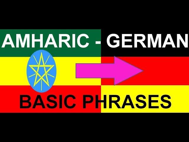 Amharic - German Basic Phrases