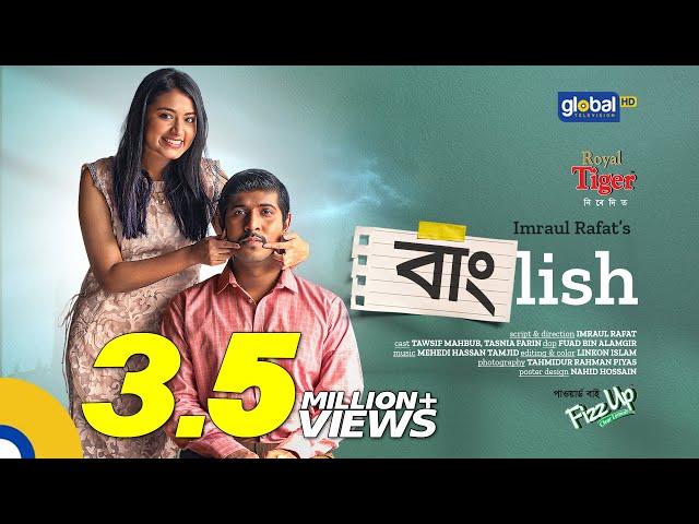 Banglish | বাংলিশ | Tawsif Mahbub, Tasnia Farin | New Bangla Natok | Global TV Online