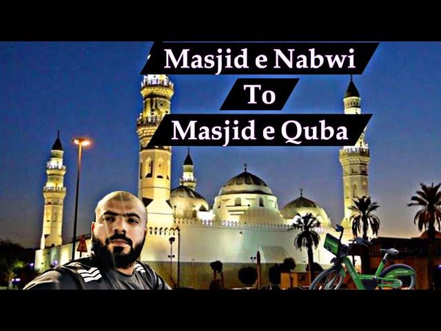 Masjid e Nabwi to Masjid e Quba via Careem Bike