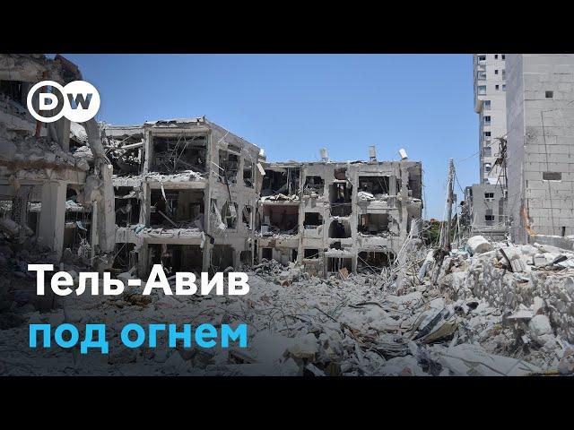 Тель-Авив: жизнь под иранскими обстрелами