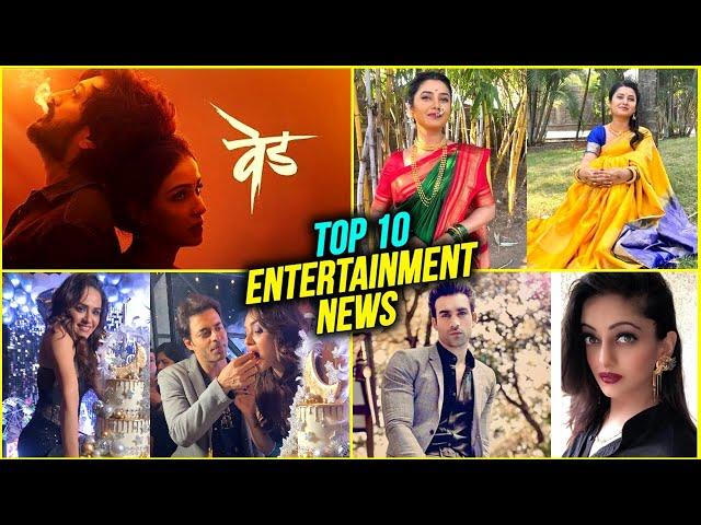 Top 10 Marathi Entertainment News | Manasi Naik | Amruta Khanvilkar | Ved Teaser | Hemant Dhome