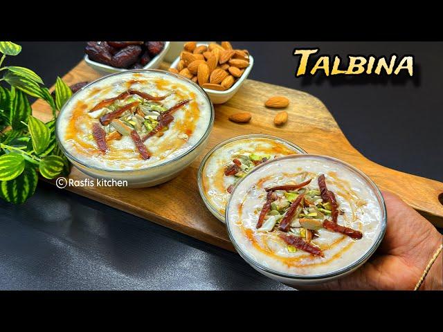 Talbina Recipe/നബി(s)യുടെ ഏറ്റവും ഇഷ്ടപെട്ട ഭക്ഷണം/Delicious Remedy for stress & Depression Talbina