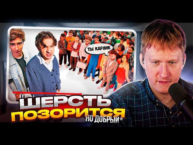 ДК Смотрит - ЭЛЬДАР ДЖАРАХОВ vs 50 ХЕЙТЕРОВ!