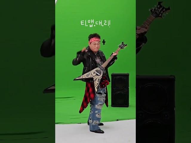 티맵대리 X 한문철 광고촬영현장 (마지막 너무 귀여운거 아님?)