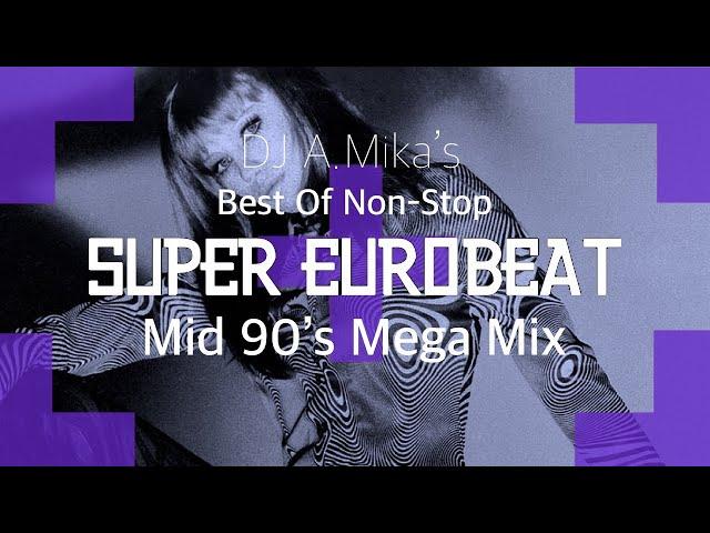 A.Mika's BEST OF MID 90'S SUPER EUROBEAT Non-Stop Mix