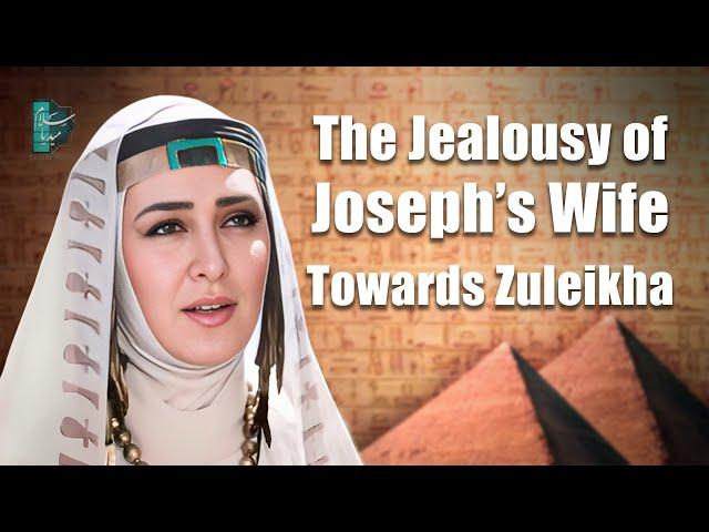 The Jealousy of Joseph’s Wife Towards Zuleikha