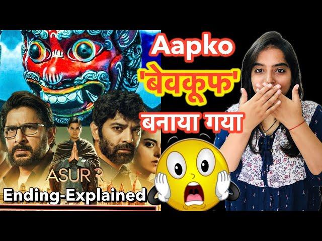 Asur 2 Ending Explained in Hindi | Deeksha Sharma