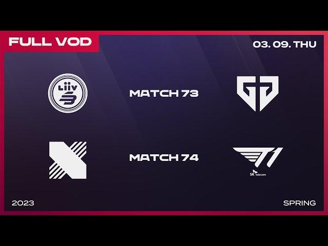 LSB vs GEN - DRX vs T1 | 2023 LCK Spring Split