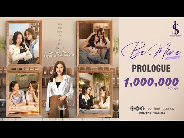 Be Mine the Series | OFFICIAL PROLOGUE
