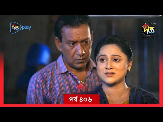 #Joba | জবা | EP 406 | Joba | Dolly Johur  | Rezmin Satu | Sohan Khan | Bangla Natok 2024 | DeeptoTV