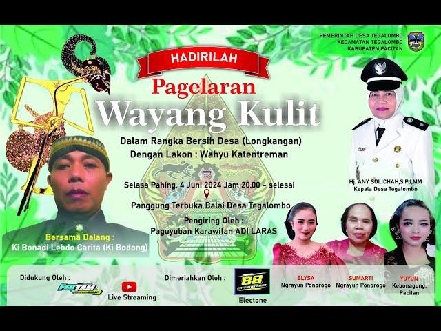 LIVE WAYANG KULIT KI BONADI ( BODONG ) | DALAM RANGKA BERSIH DESA TEGALOMBO