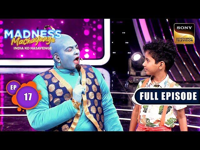 Superstar Singer Kids Meet the Comedians | Madness Machayenge | Ep 17 | Full Episode | 11 May 2024