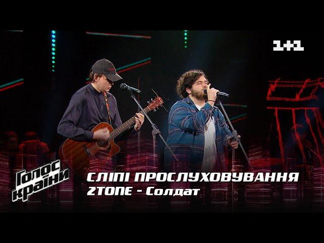 2tone — "Soldat" — Blind Audition — The Voice Show Season 12