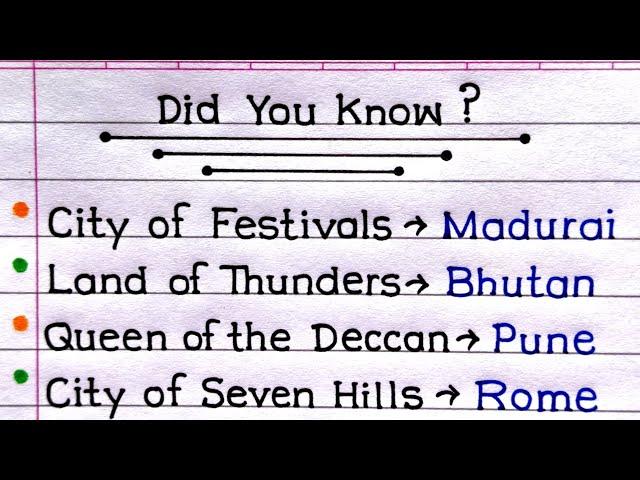 General Knowledge | Indian Cities And Their Nicknames | Study Koro | (Part-2)