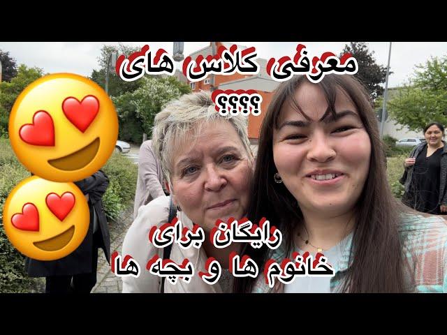 معرفی کلاسهای رایگان زبان ، رقص ، سفالگری برای خانوم ها و بچه ها