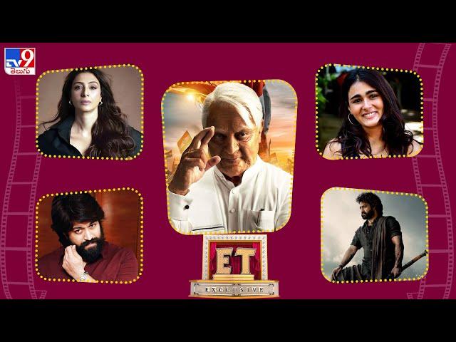 ET Exclusive | Tollywood 2 Bollywood Latest News | 12-07-2024 -TV9