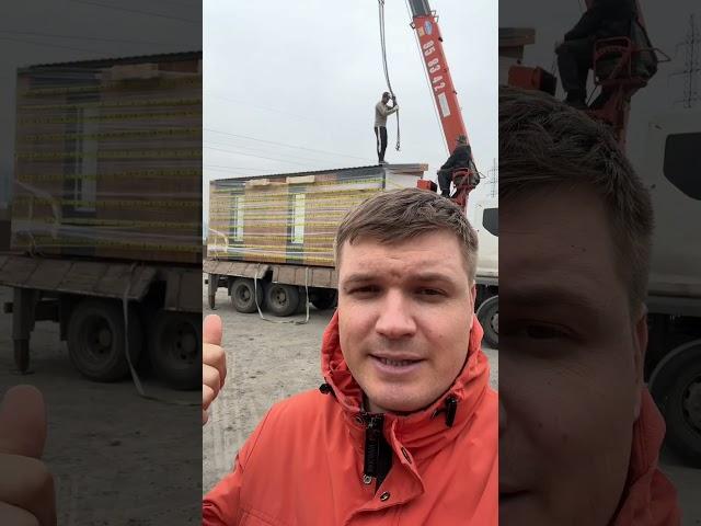 Как доставляем модульные дома #модульныйдом #домподключ #домсдоставкой