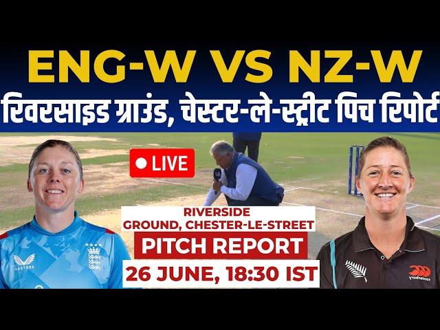 EN W vs NZ W 1st ODI Pitch Report: riverside ground chester-lestreet pitch report, ENG W vs NZ W