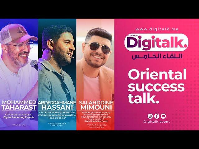 Digitalk event panel 5, by #Taharast, #mimouni & #Hassani abderrahmane