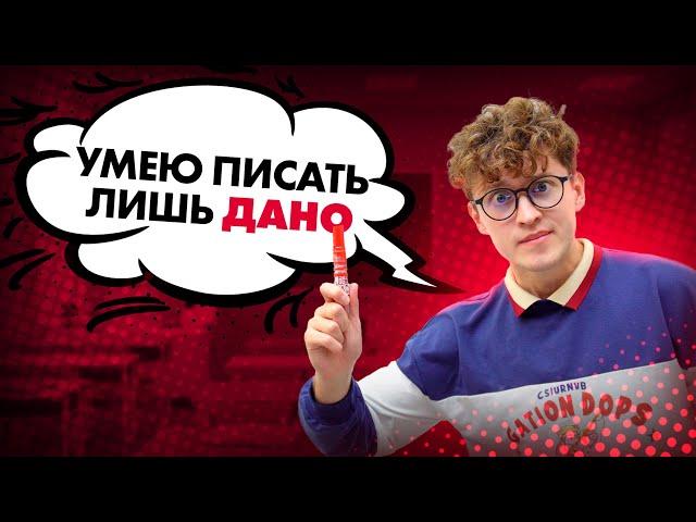 Что нужно ЗНАТЬ чтобы СДАТЬ ЕГЭ по физике? | Азат Адеев