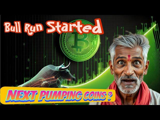 Next pumping coins in crypto bull run 2024 !! #cryptotrading #bullrun2024