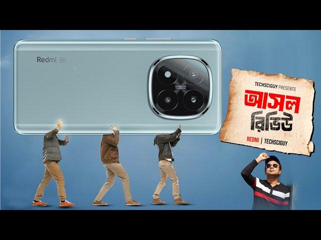 Redmi Note 14 pro Plus review in Bangla | Redmi Note 14 pro+