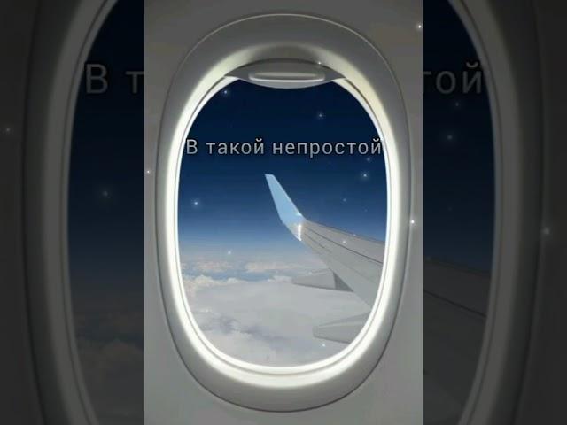 Мечта #стихи #моистихи #влада #поэзия #ашкелон #мечта #кмечте #shorts