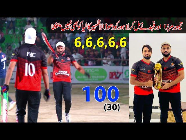 Tamour Mirza VS Zaheer Kalia VS Fahad Mian Channu | 100 Runs Chase Just 28 Balls