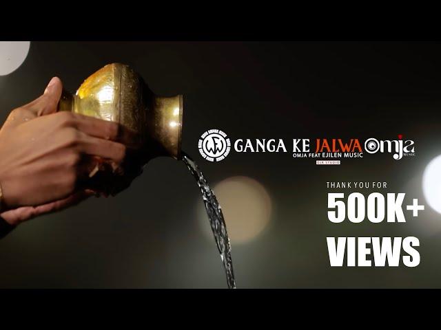 GANGA KE JALWA - OMJA Ft. EJILEN MUSIC (Mahashivratree 2024 Special)