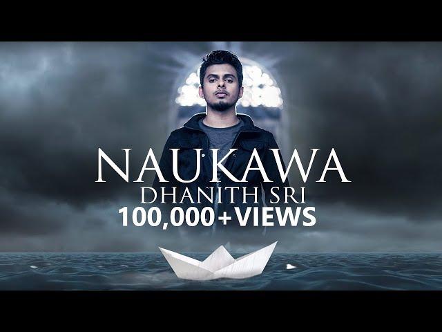 DHANITH SRI - Naukawa (නෞකාව) Official Lyric Video