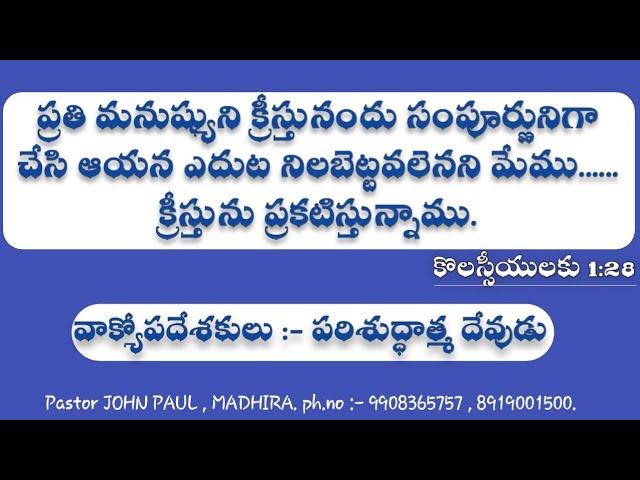 శోదింపబడువారికి సహాయము చేయగల నీ దేవుడు