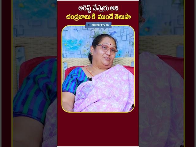 Advocate Vijaya Lakshmi About AP Skill Development Case | #chandrababubail | #legaladvice | #shorts