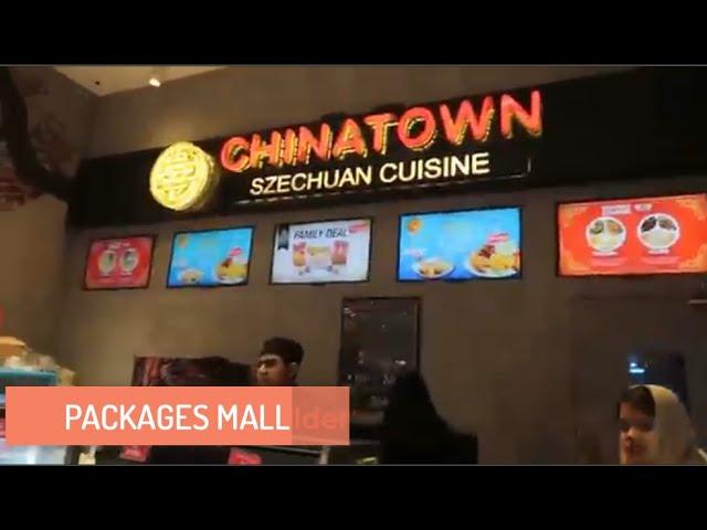 Food Court | Packages Mall | Shopping Malls in Lahore | Pakistan