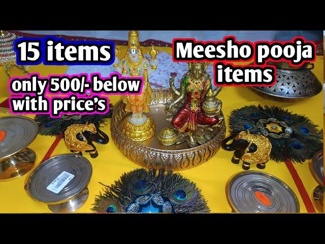 Meesho latest pooja items with price's | meesho pooja items hual telugu | meesho items