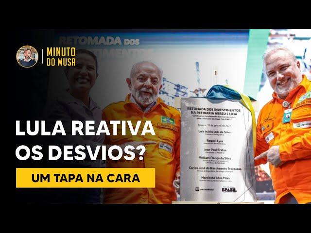 Lula retoma refinaria MAIS CARA do MUNDO onde BILHÕES são desviados. VOCÊ PAGA e a ECONOMIA PÁRA 🫶🫵