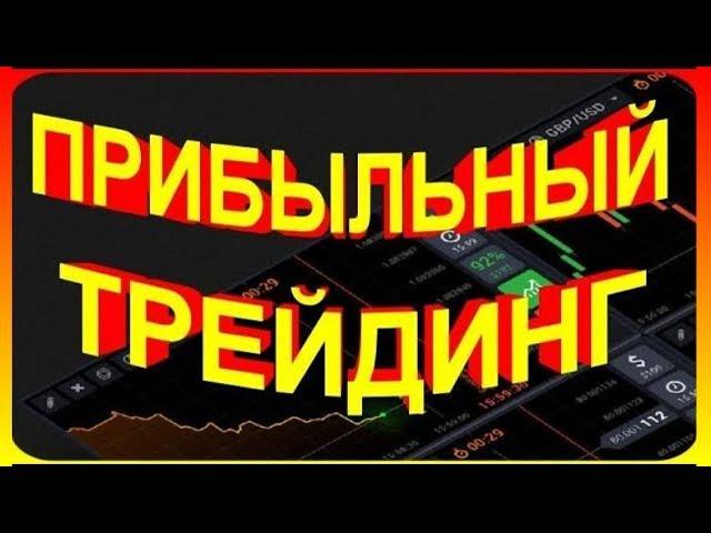 VIP-Рассылка по Прибыльному Трейдингу - как заработать в интернете