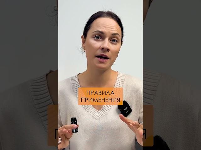 КАК использовать эфирные масла ДЕТЯМ? #ароматерапевт #дети #здоровье