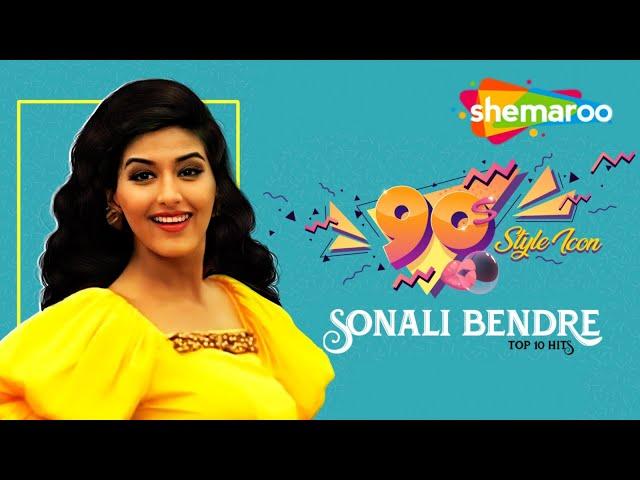 Best of SONALI BENDRE | Top 10 Hits Songs | सोनाली बेंद्रे के सुपरहिट गाने | 90's Non- Stop Jukebox