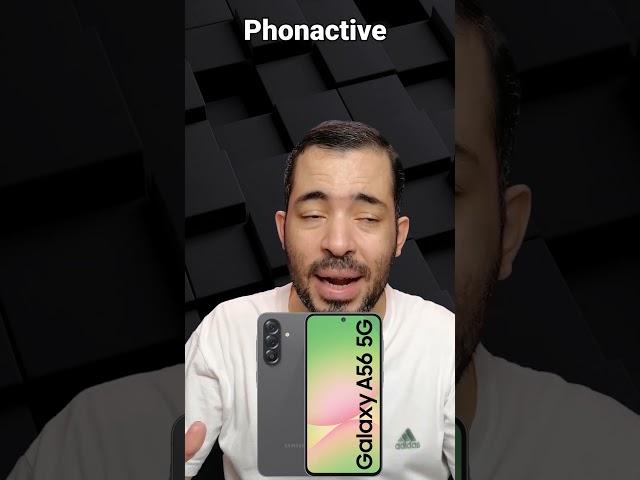 سامسونگ A56 | سامسونگ ای ۵۶ | گلکسی A56 | گوشی جدید سامسونگ | #shorts