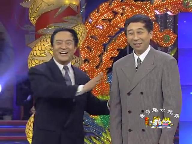 1998央视春节联欢晚会