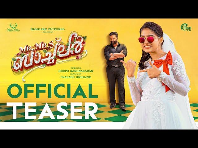 Mr & Mrs Bachelor - Official Teaser | Indrajith Sukumaran, Anaswara Rajan | Deepu Karunakaran